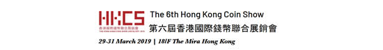 hong kong coin show